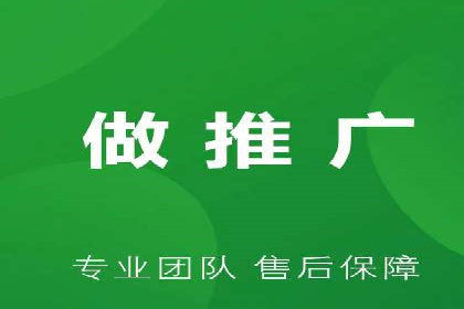 百度平台推广案例：小成本实现大突破