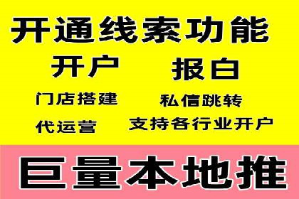 快手信息流广告在移动端的表现及成功实例