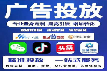 竞价SEM托管实战案例：效果显著的企业案例